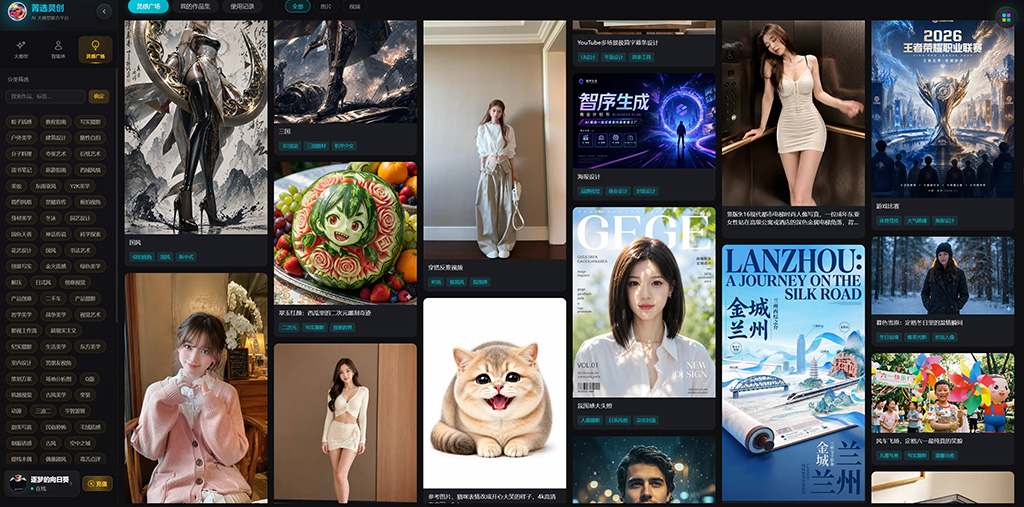 菁选灵创AI漫剧与视频自动化工作流案例