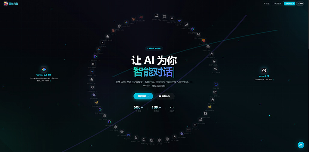 菁选灵创电商生图与视觉设计案例